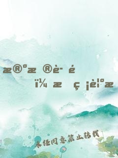 殺戮證道，我睡覺成仙